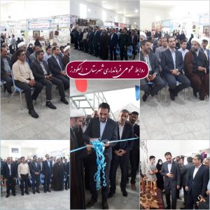 b_300_0_16777215_00_images_hejab.jpeg